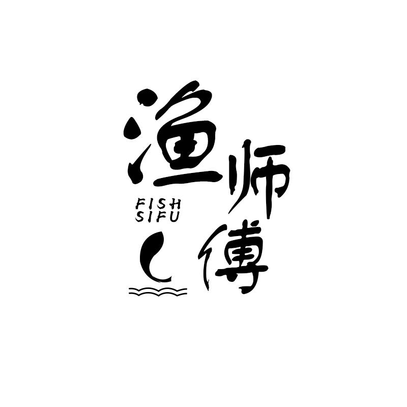 渔师傅 FISH SIFU