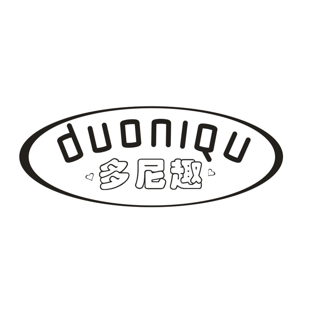 多尼趣