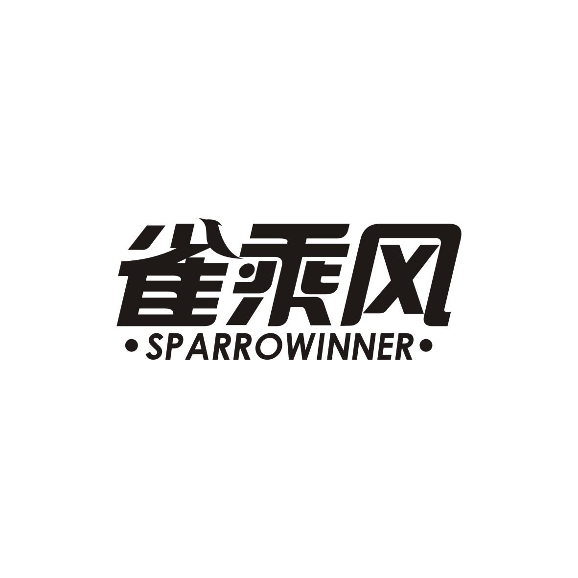 雀乘风
SPARROWINNER