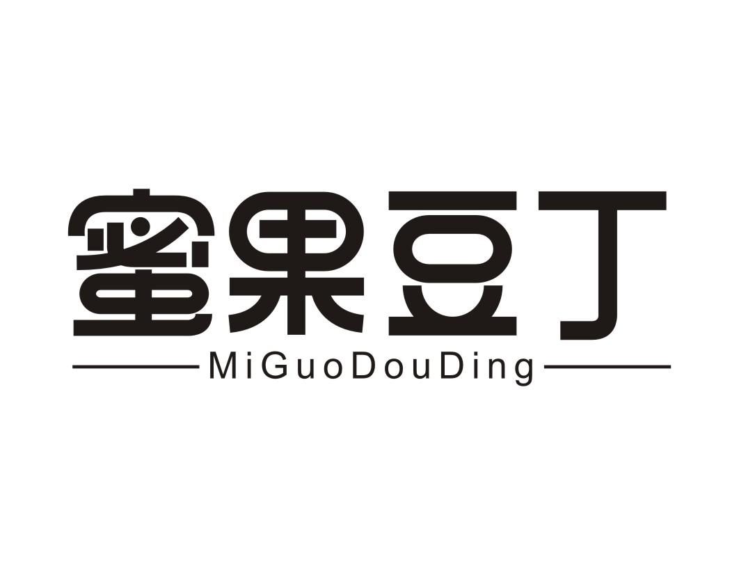 蜜果豆丁MiGuoDouDing