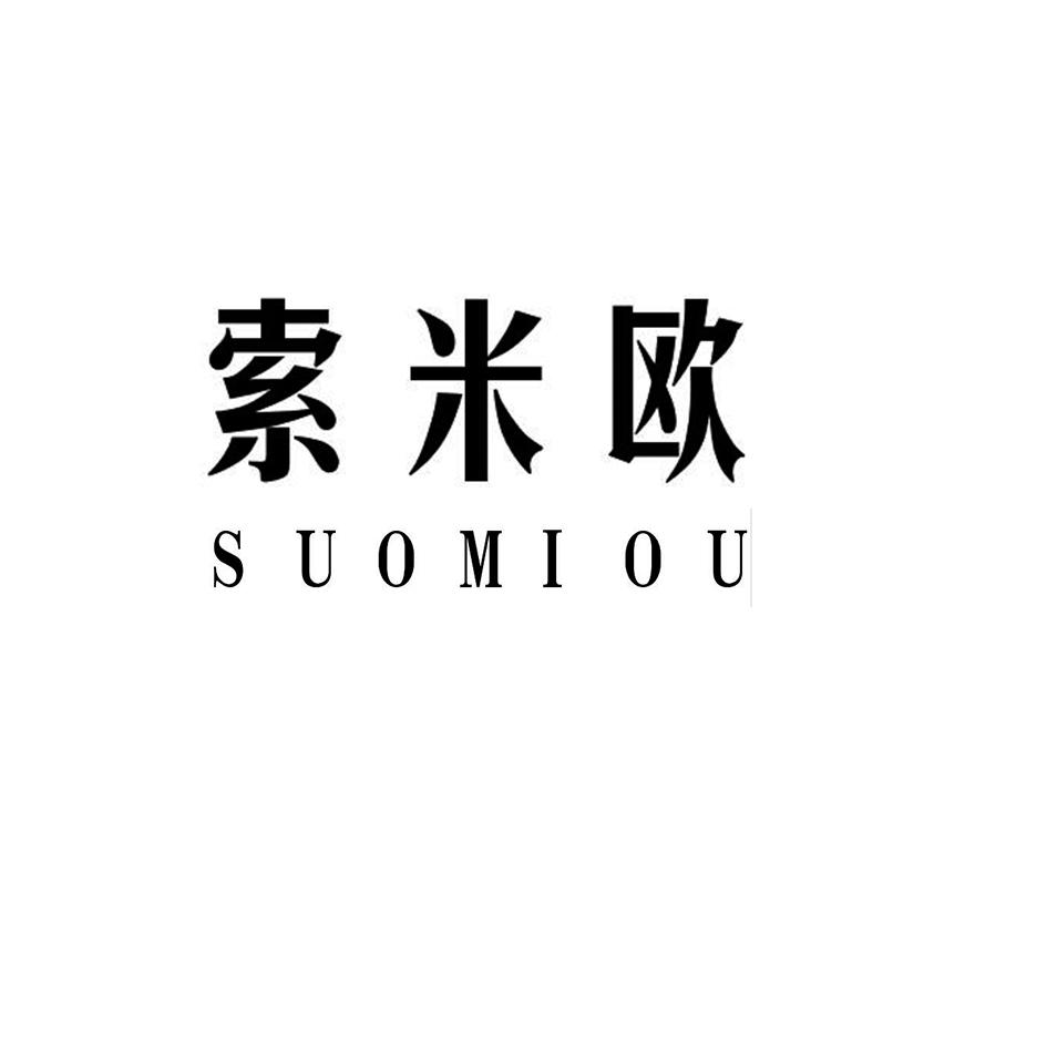索米欧,SUOMIOU