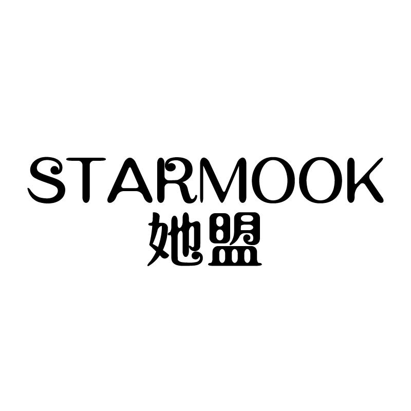 她盟 STARMOOK
