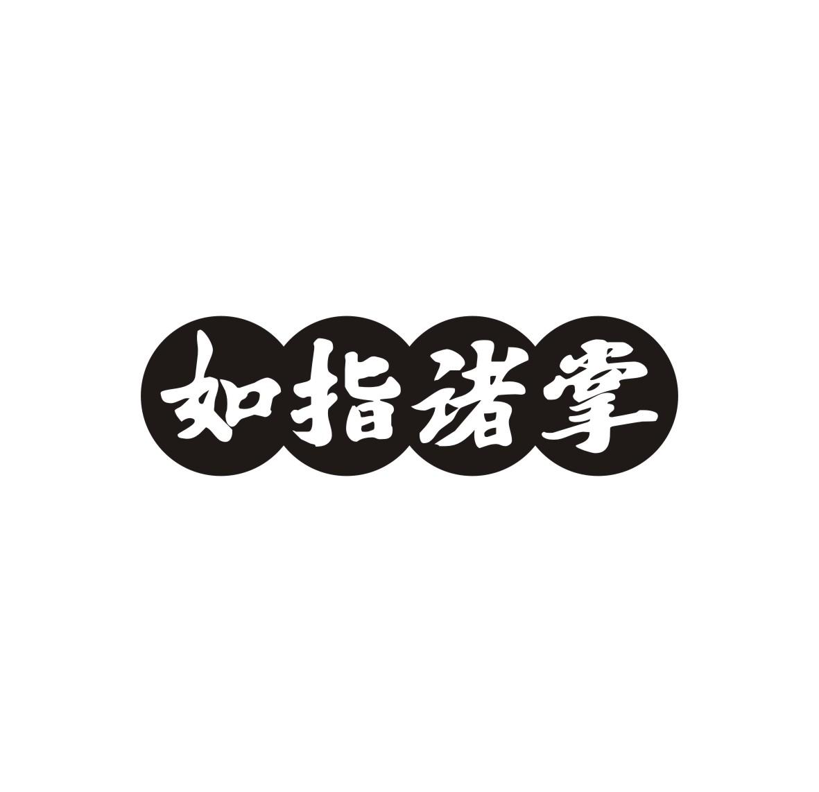 如指诸掌