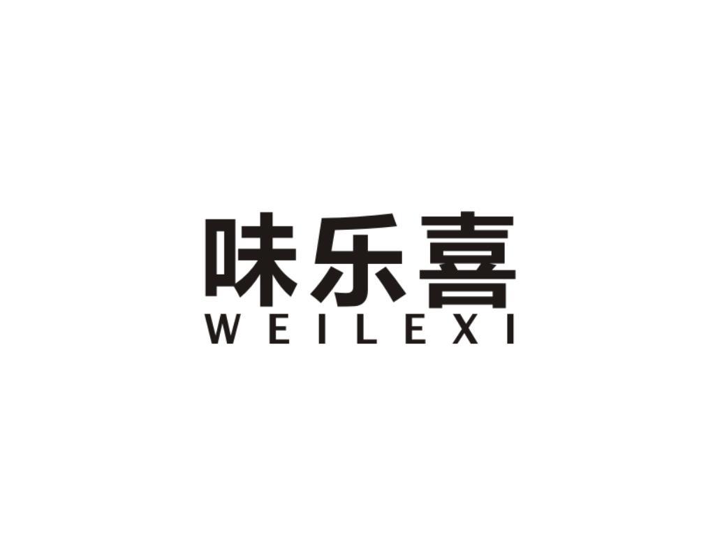 味乐喜