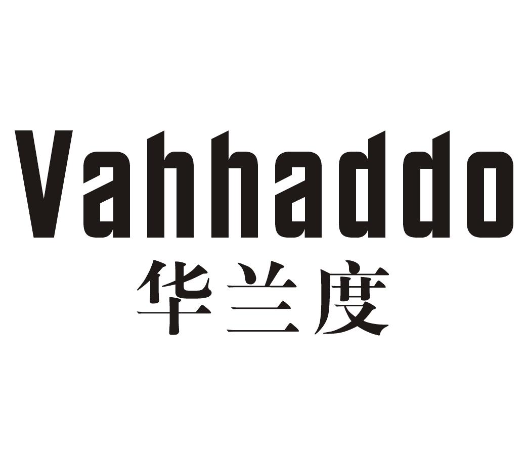华兰度VAHHADDO
