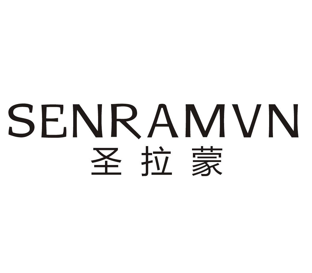 圣拉蒙SENRAMVN