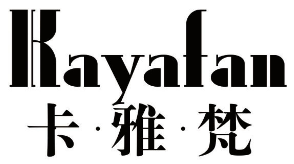 卡雅梵 KAYAFAN
