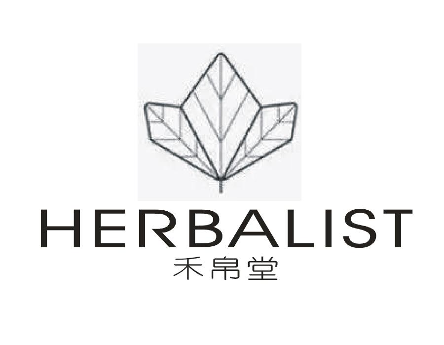HERBALIST 禾帛堂