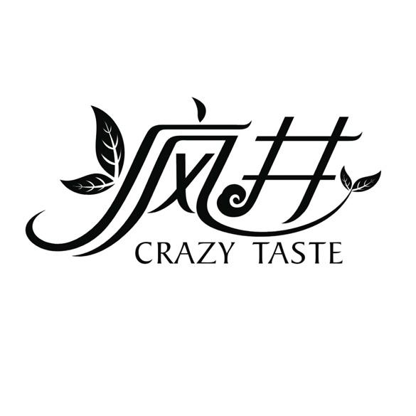 疯井CRAZY TASTE