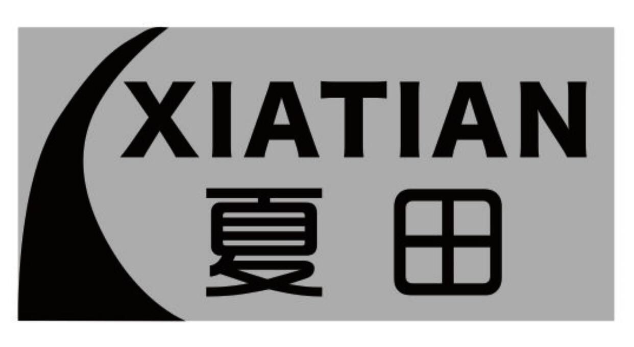 夏田 XIATIAN