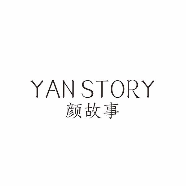颜故事