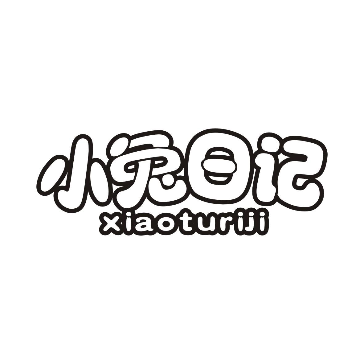 小兔日记XIAOTURIJI