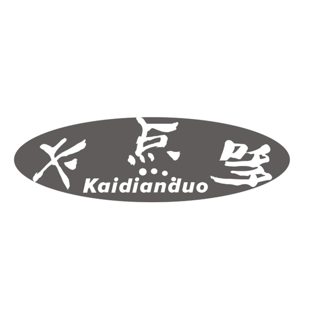 卡点哆