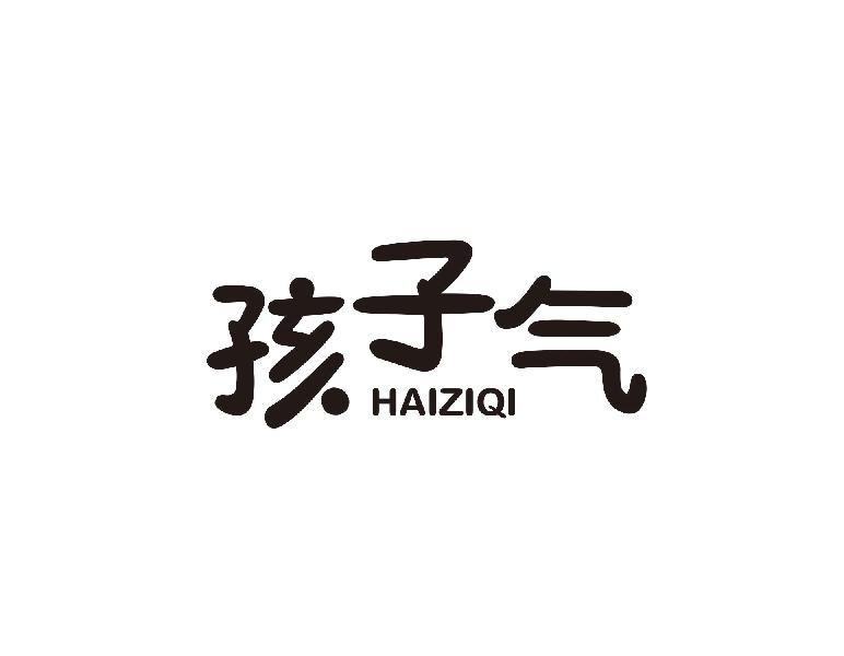 孩子气