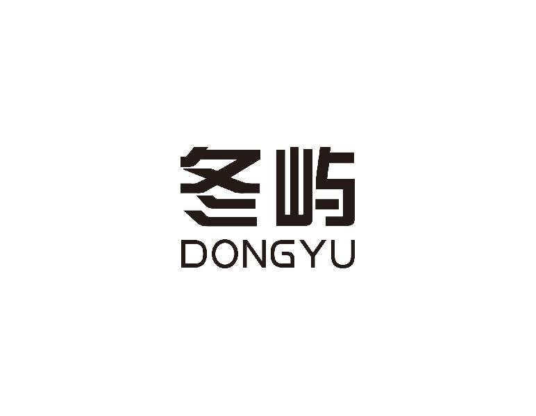冬屿