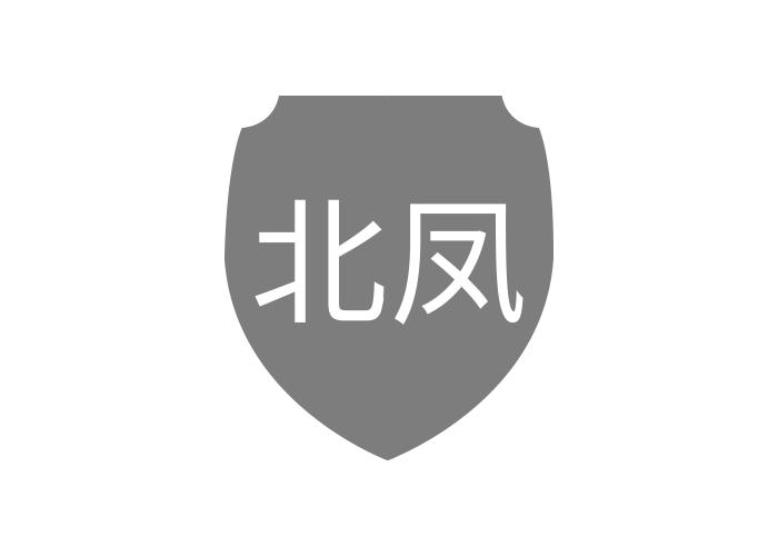 北凤