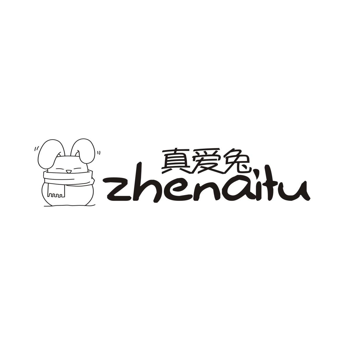 真爱兔ZHENAITU+图形