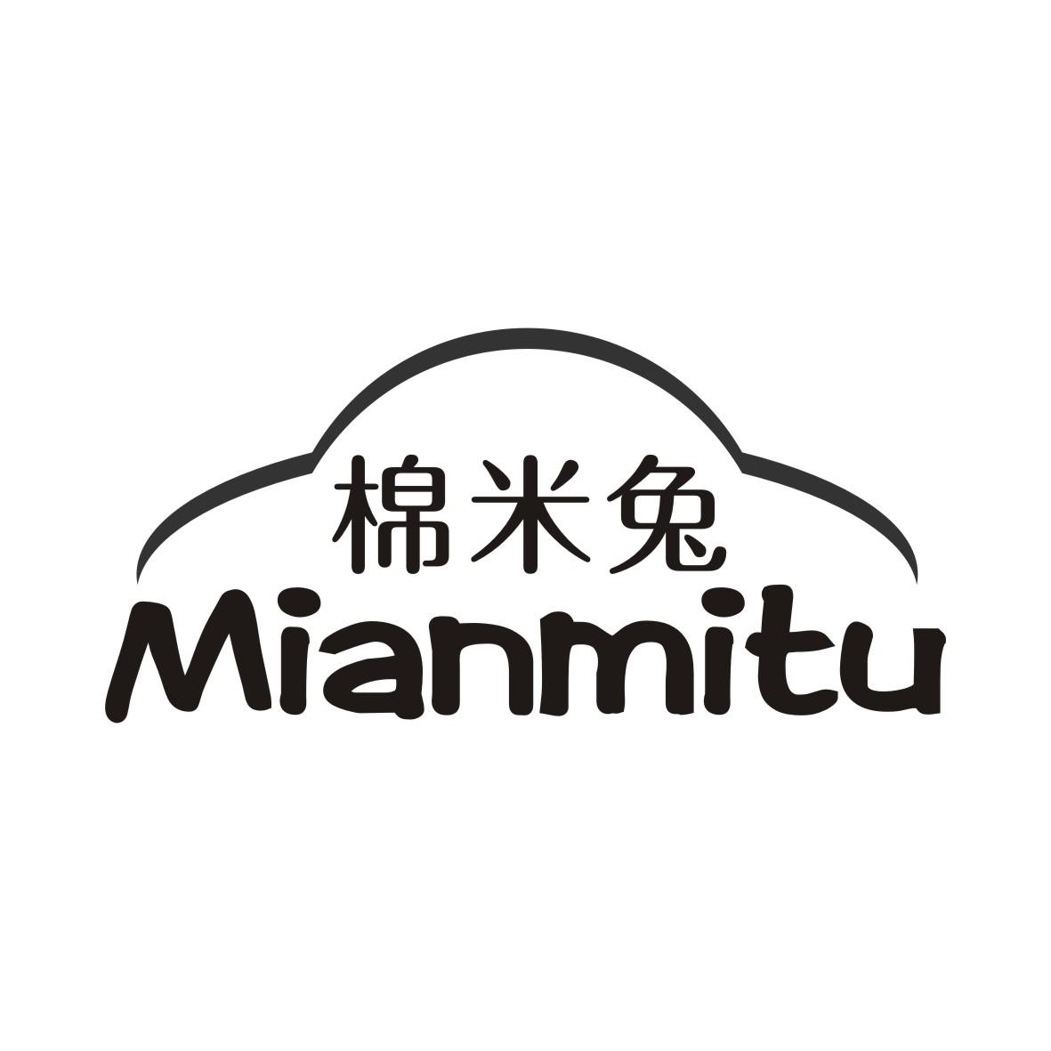 棉米兔MIANMITU
