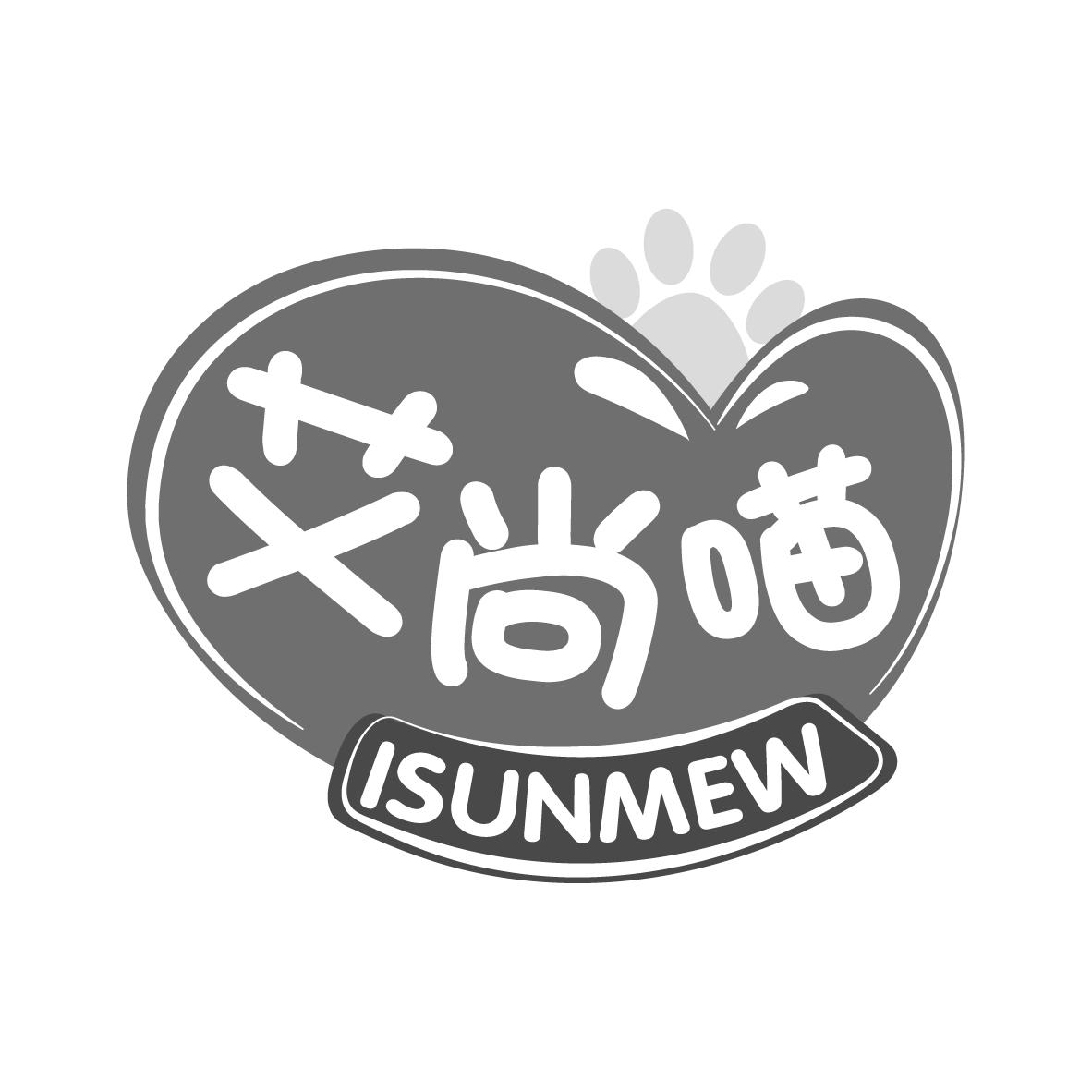 艾尚喵
ISUNMEW