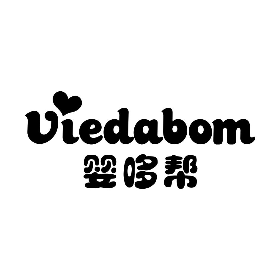 婴哆帮
VIEDABOM