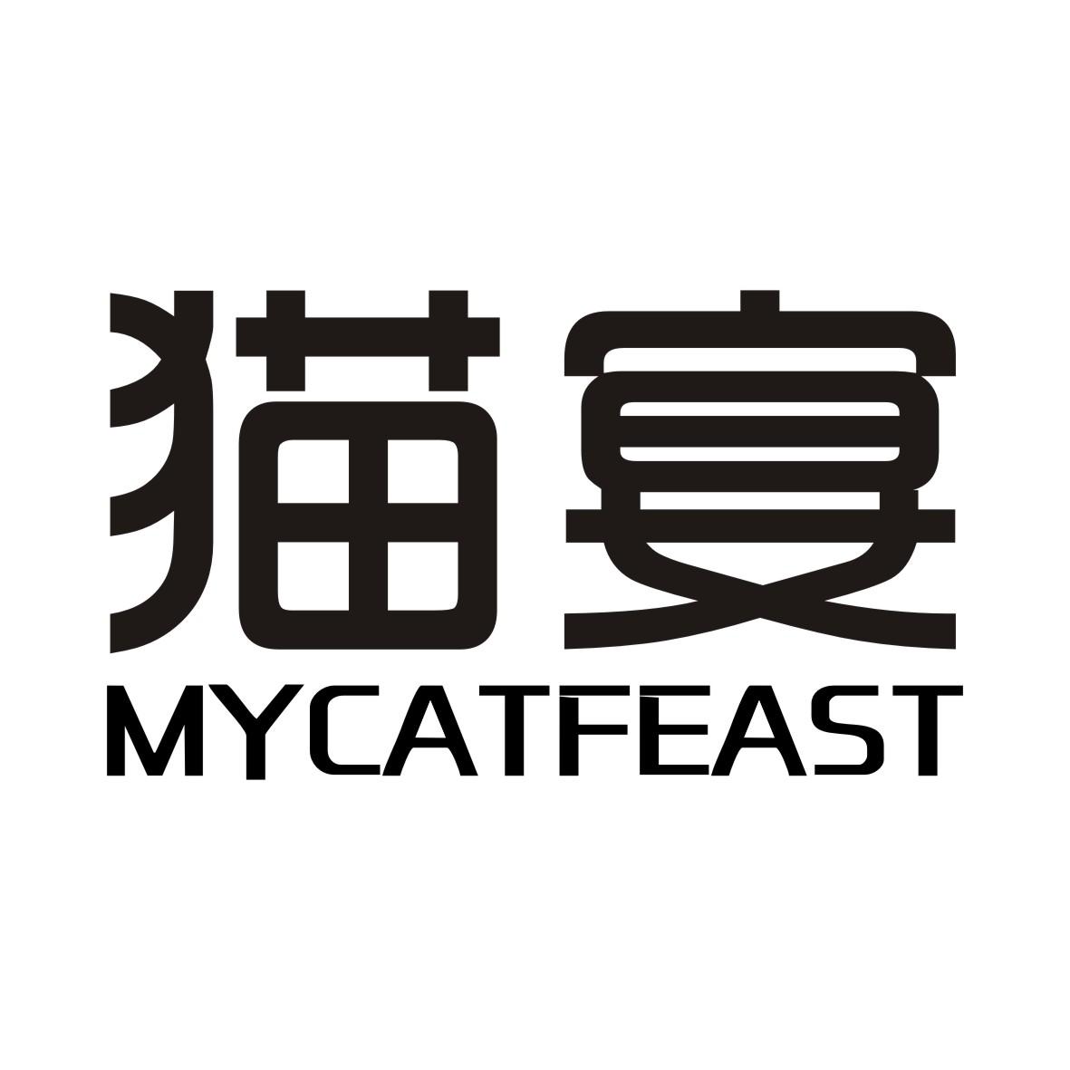 猫宴MYCATFEAST