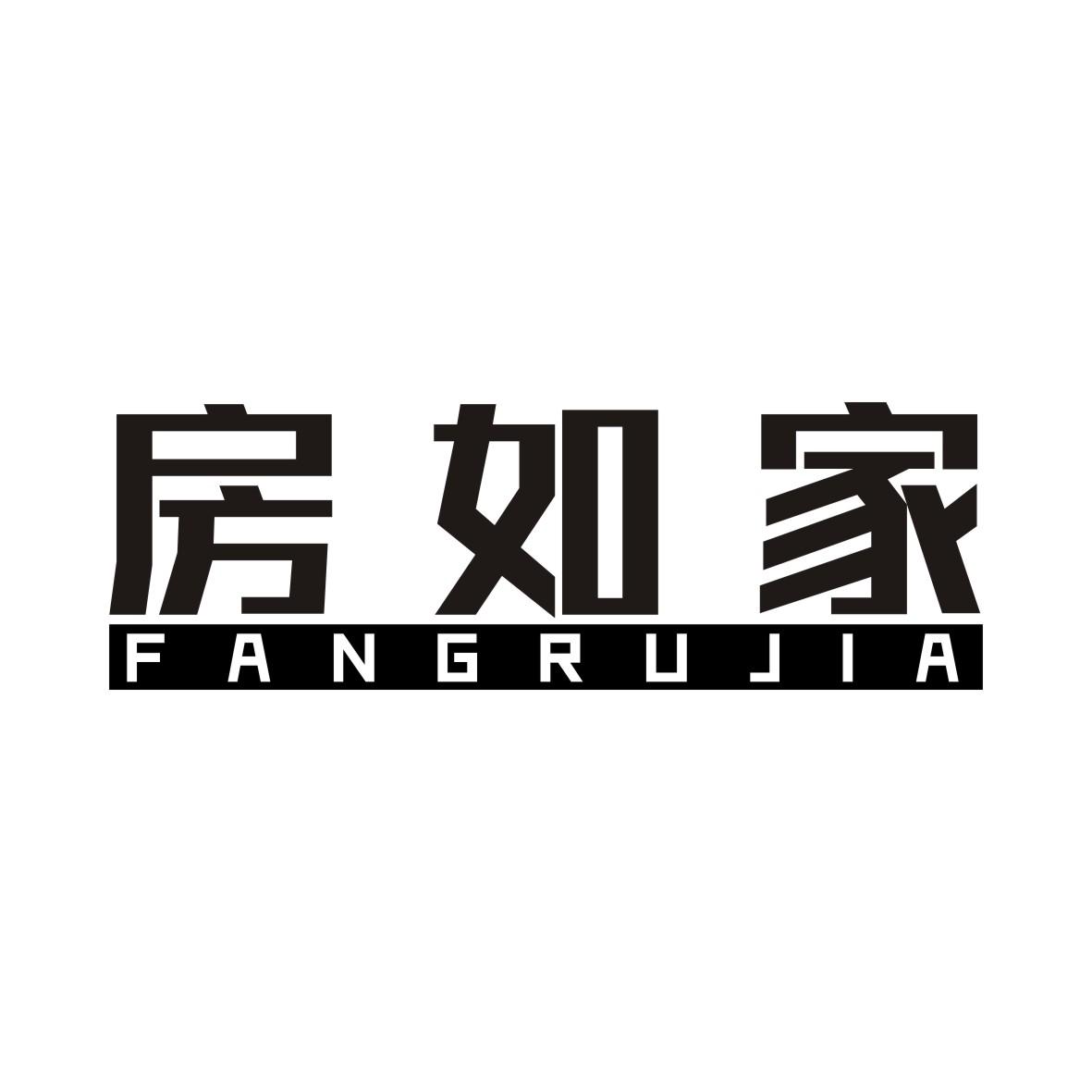 房如家FANGRUJIA