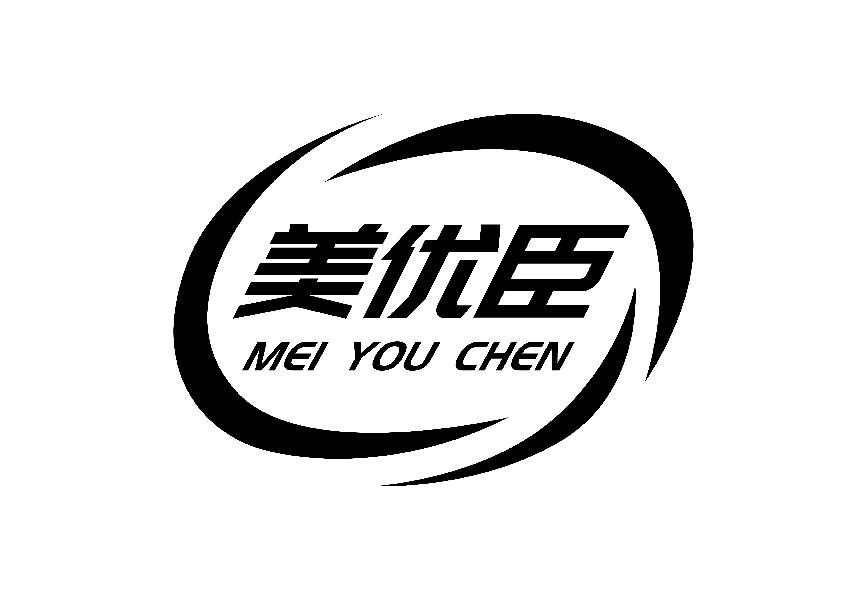美优臣