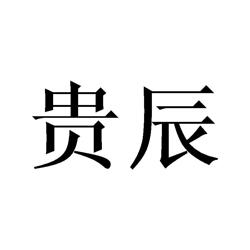 首图