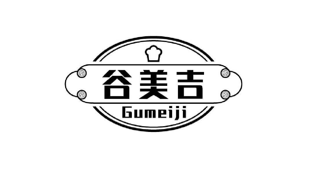 谷美吉