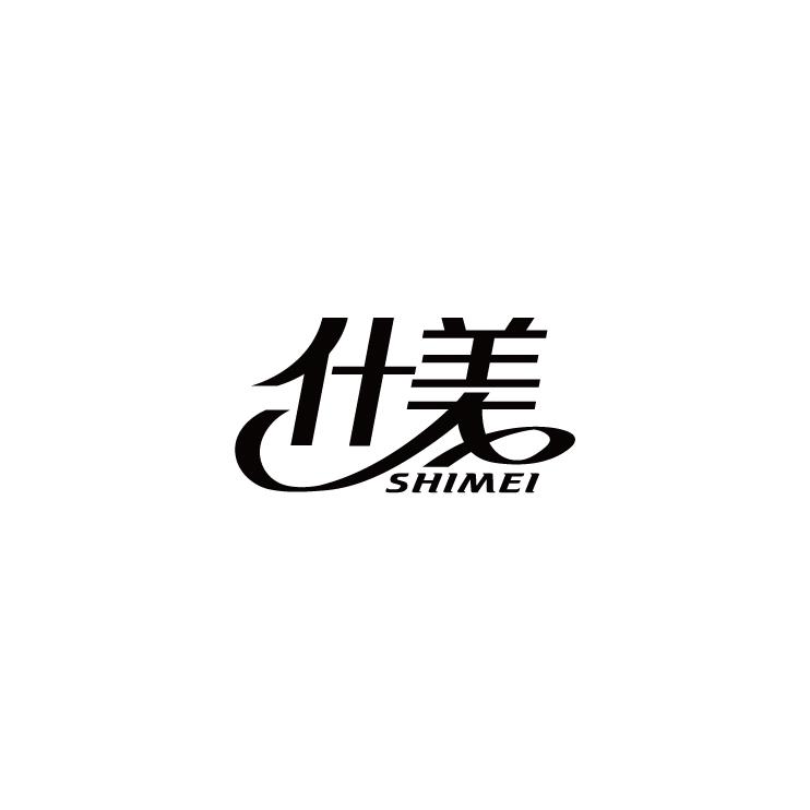 什美