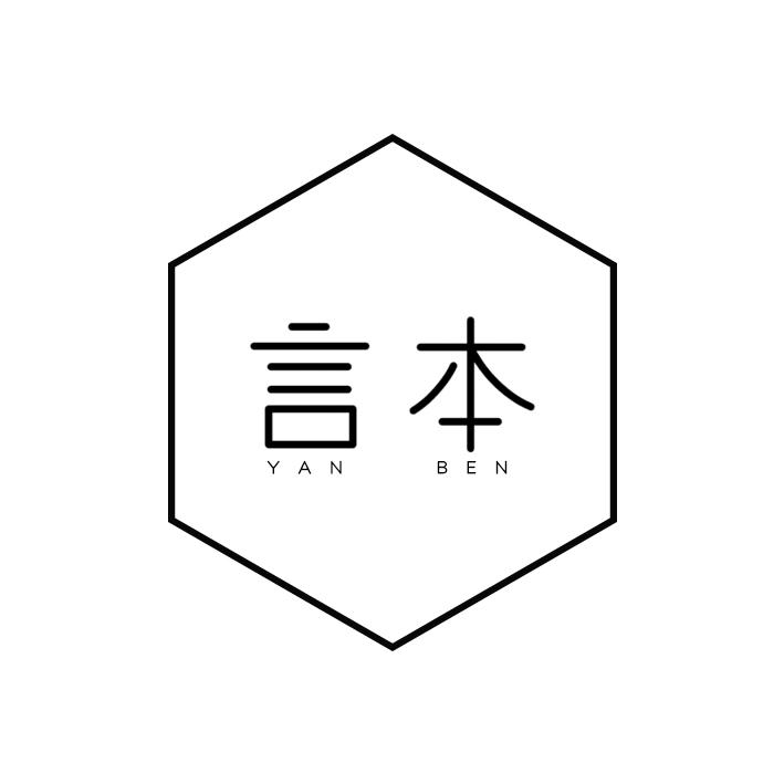 言本