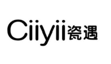 瓷遇 CIIYII