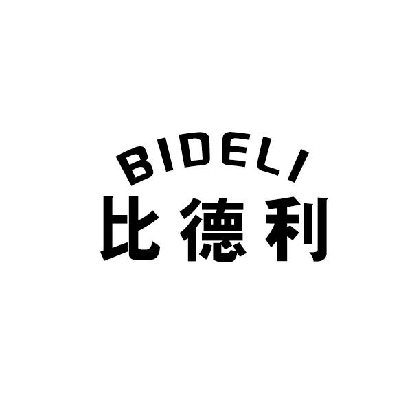 比德利