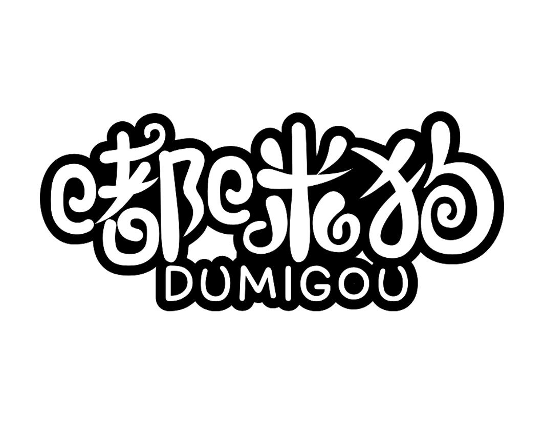 嘟咪狗DUMIGOU