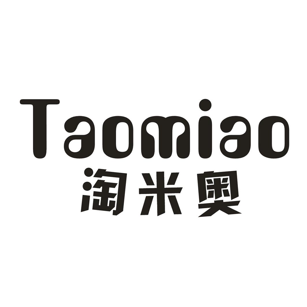 淘米奥