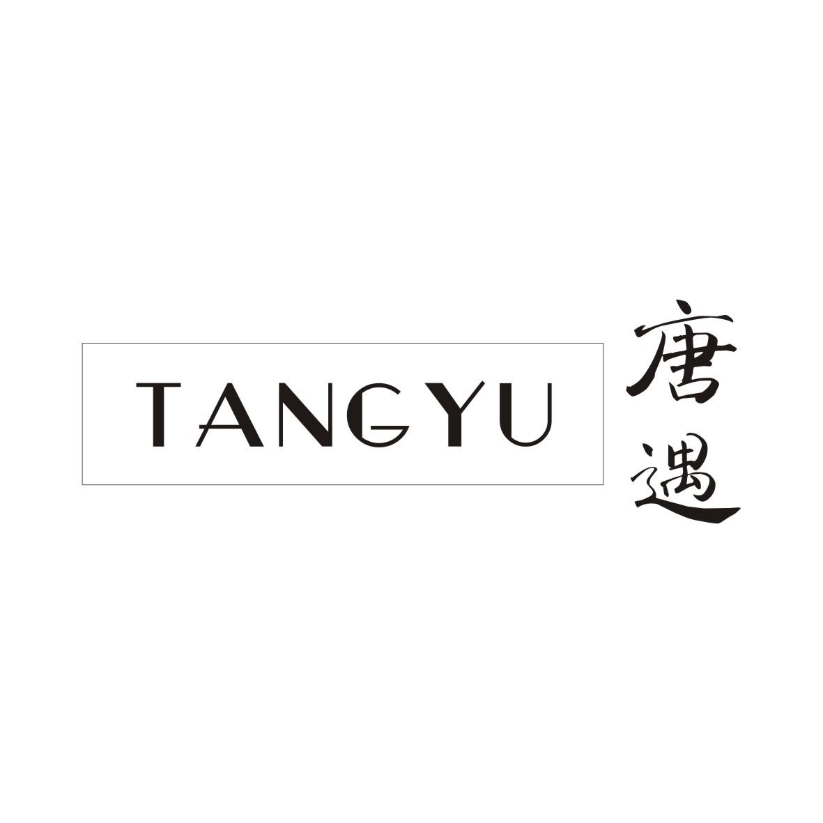 唐遇TANGYU