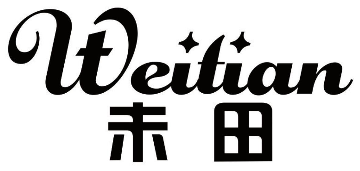 未田WEITIAN