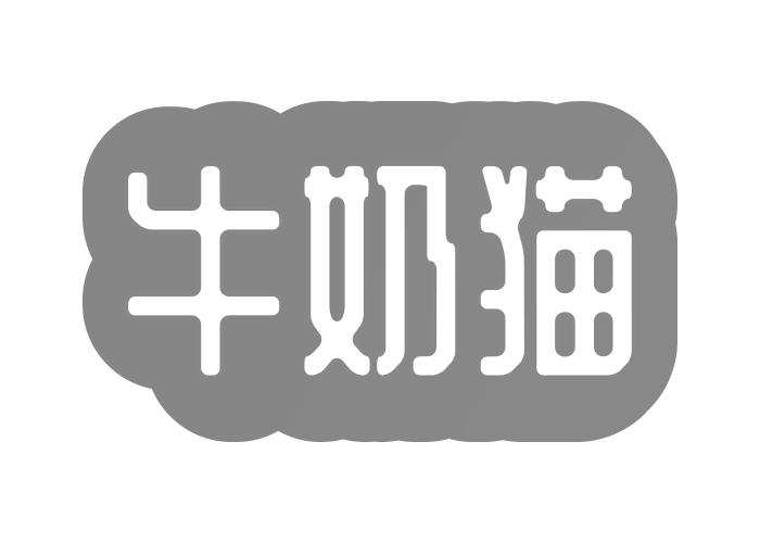 牛奶猫