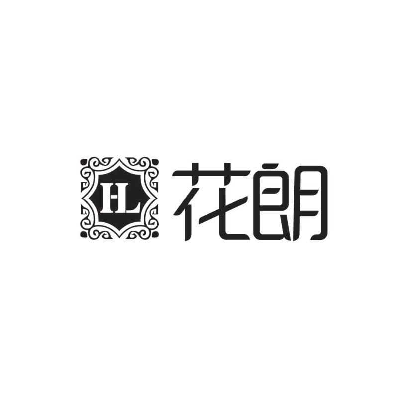 花朗 HL      （7.9同名）