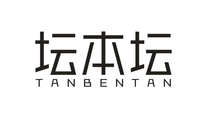 坛本坛TANBENTAN