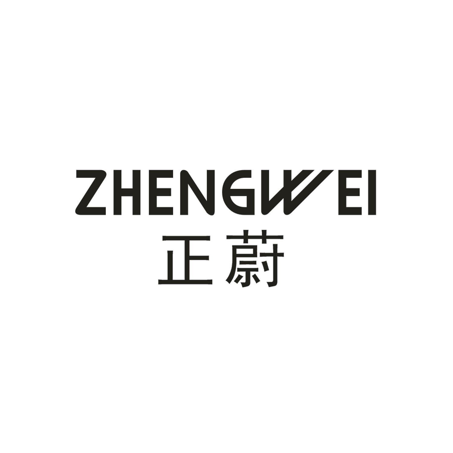 正蔚
zhengwei