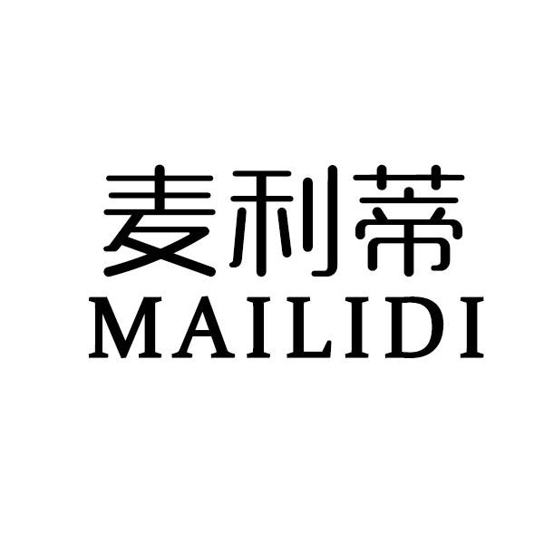 麦利蒂