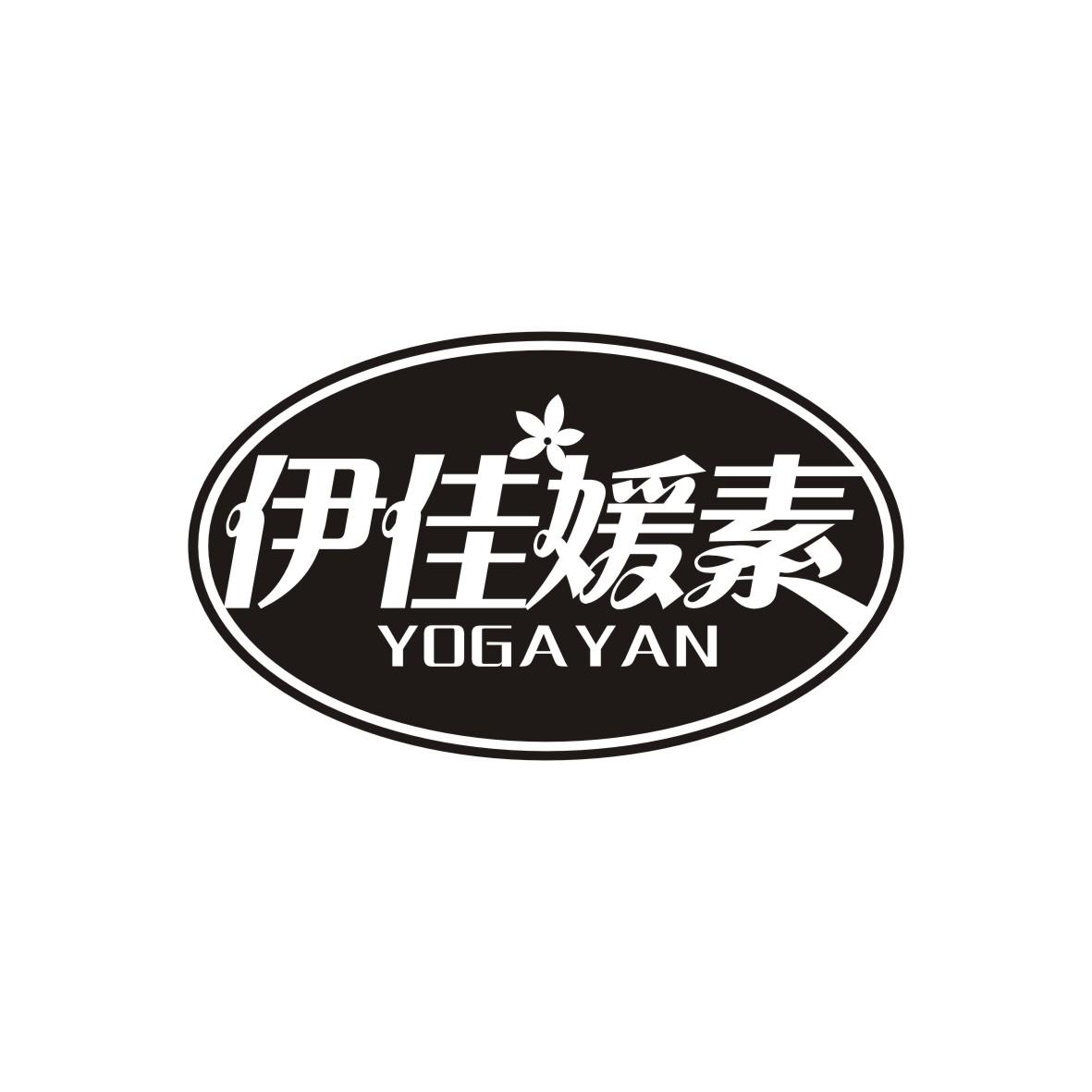 伊佳媛素
YOGAYAN