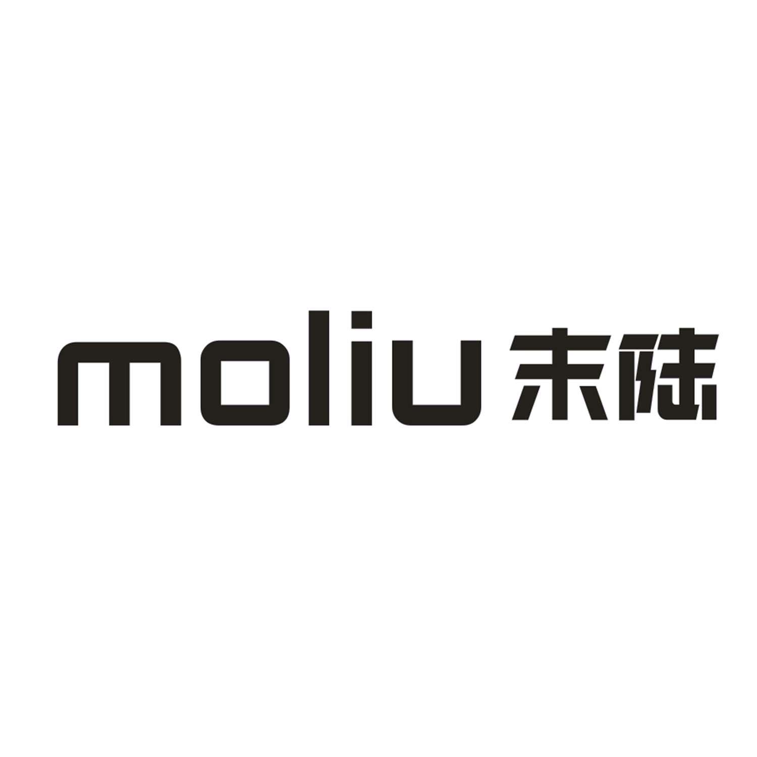 末陆
moliu