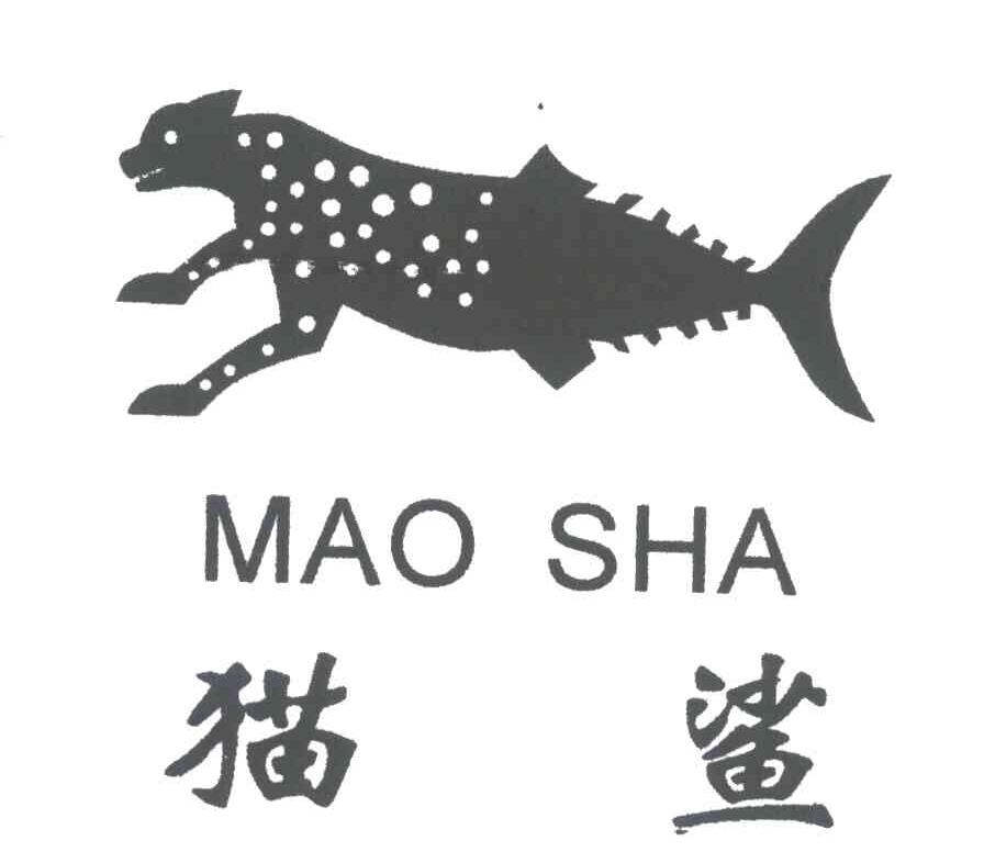 猫鲨