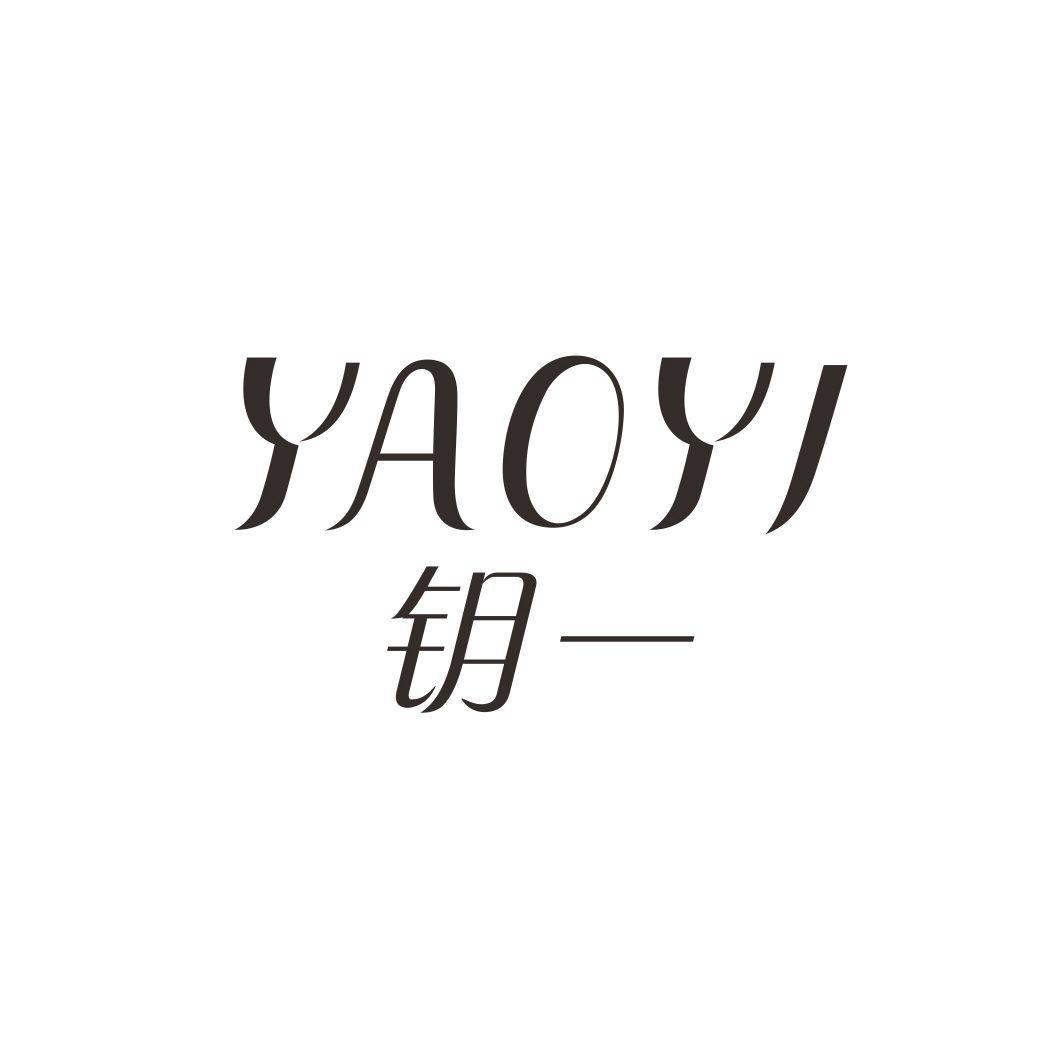 钥一YAOYI