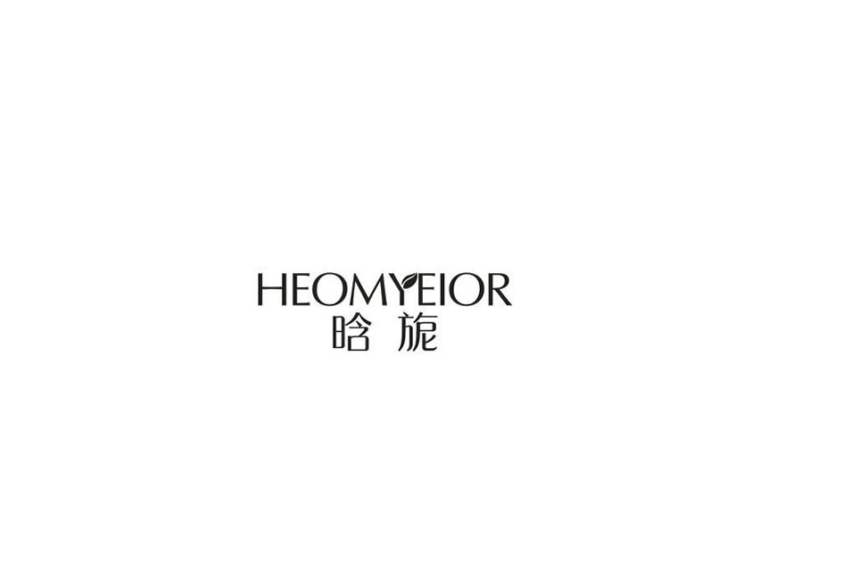 晗旎