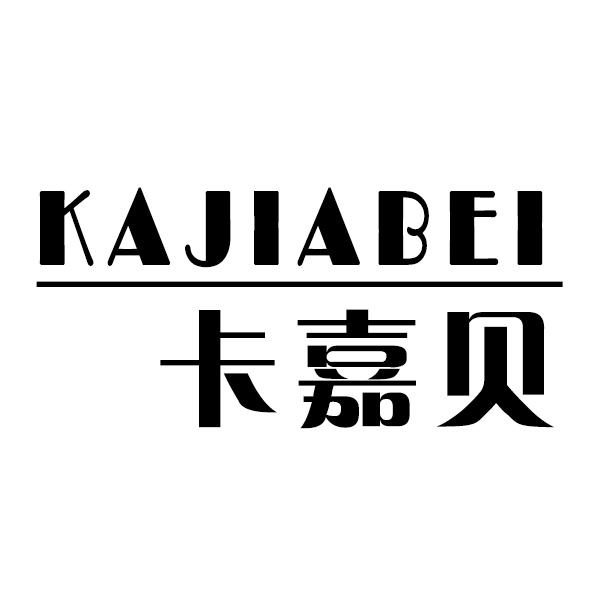 卡嘉贝