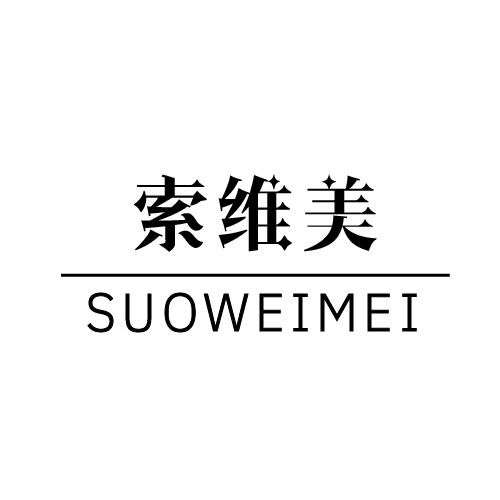 索维美