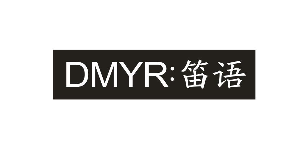 笛语DIYU